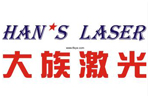 大(da)族激光旗下大(da)族元亨股份LOGO