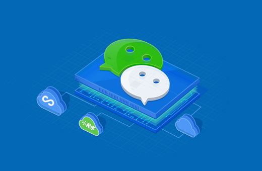 點擊查看小(xiǎo)程(cheng)序定製(zhi)開髮(fa)