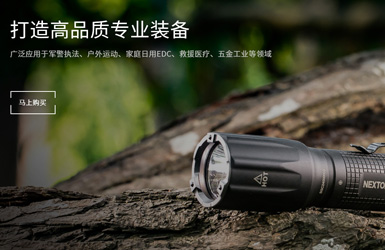 納麗德(dé)品(pin)牌商(shang)城(cheng)案例圖片