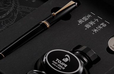 百(bai)樂貿易網站設(shè)計(ji)案例