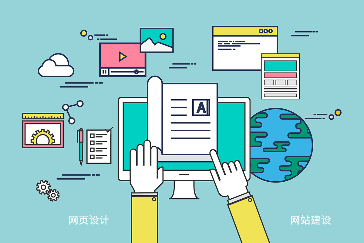 網頁(yè)設(shè)計(ji)